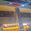 세븐스타코인노래연습장 동탄역점 | 동탄 여울공원 세븐스타 코인 노래연습장 동탄역점