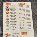 브라더양꼬치 - 동해시 한섬로 126-3 | 브라더양꼬치