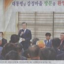 복권마을 이미지