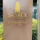 감삼동326 이미지