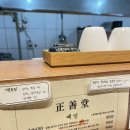 상동528-3 | [NiNi의 맛 좋은 집 16] 부천 상동 닭 육수로 진한 라멘맛집 정선당 내돈내산 후기 🍜🍜