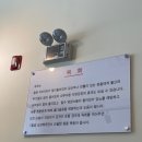 육회바른연어역북점