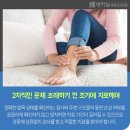 새하늘정형외과의원 이미지