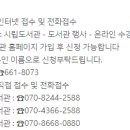 고북작은도서관 이미지