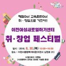 이천종합복지타운 이미지