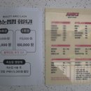 뷰티아미키