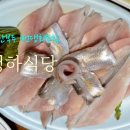 카페라메르 - 서산시 삼길포1로 163 | 카페라메르