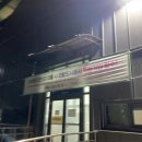 청계배드민턴장 | 의왕 : 청계 배드민턴장 이용 후기