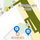 우리가족e치과의원