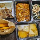 떡군이네떡볶이 이미지