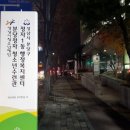 파크뷰아파트.청소년수련관 이미지