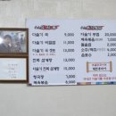 친정집식당 이미지