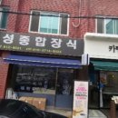 대성당구장 이미지