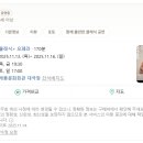 대극장 | [아이다] 오페라 세종문화회관 대극장 공연 관람 후기