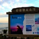 구만리 독수리 바위 이미지