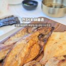 현자네해물촌 이미지