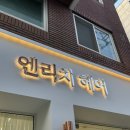 강남대로10길 55 이미지