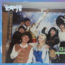 가족뮤지컬 눈의 여왕 이미지