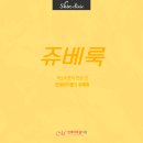 사당연세의원