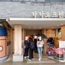 카카오프렌즈 앞 횡단보도 이미지