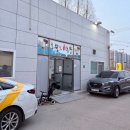 초원농장 | 파주 오리주물럭 맛집, 초원오리농장 내돈내산 주차, 후기 및 팁