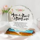 크리스탈 이미지
