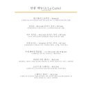 골든한우