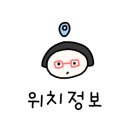 향남맛집 바다향왕코다리 네이버블로그