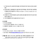 영문중학교 이미지