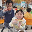 여주초등학교 이미지