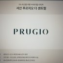 문화회관~서산교육지원청 이미지