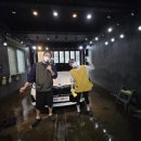 부부손세차장 이미지