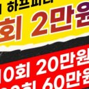 아레나 휘트니스 이미지