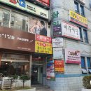 샛별옷수선 네이버블로그