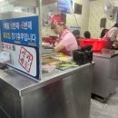 시장분식 이미지