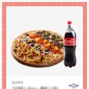 청년피자 호매실점 이미지