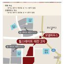 힐스테이트2차 이미지