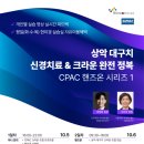 곽정원현미경치과의원 이미지