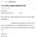 오파토