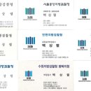 명함이야기