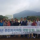 금마면 주민자치센터 이미지