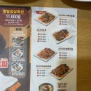 황금코다리 고창점 이미지