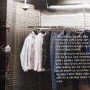 원터상회