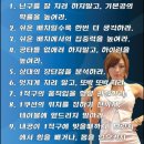 장흥당구클럽 이미지