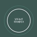 조양농산