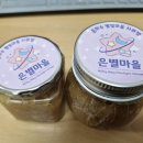 은하수별빛마을 이미지