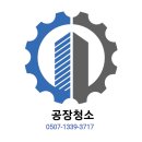 대신종합관리