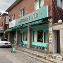 메리네(merry ne)