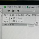 아이튠즈 잘 아는사람 ㅠㅠㅠ 이미지