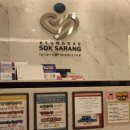 늘편한속연합내과의원 이미지